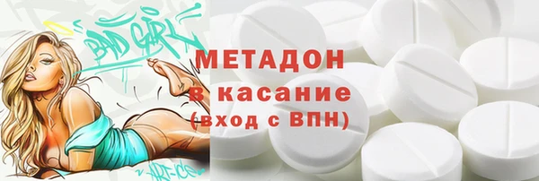 MDMA Бронницы