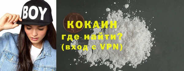 MDMA Бронницы